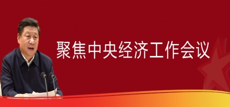 重磅！中央正式定調2023年房地產發(fā)展方向