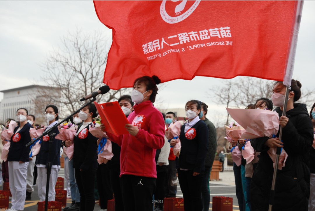 春暖花開，英雄歸來！葫蘆島市第二人民醫(yī)院支援綏中醫(yī)療隊凱旋而歸~(圖12)